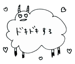 Sheep of handwriting sticker #2566459