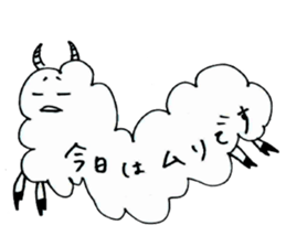 Sheep of handwriting sticker #2566463