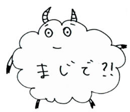 Sheep of handwriting sticker #2566469