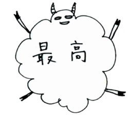 Sheep of handwriting sticker #2566470