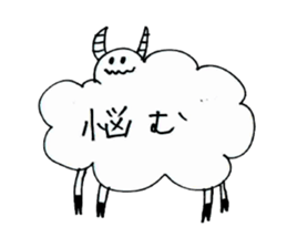 Sheep of handwriting sticker #2566476