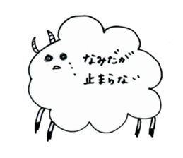 Sheep of handwriting sticker #2566478