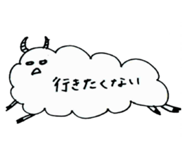 Sheep of handwriting sticker #2566485