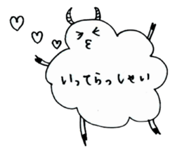 Sheep of handwriting sticker #2566487