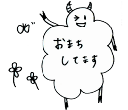 Sheep of handwriting sticker #2566490