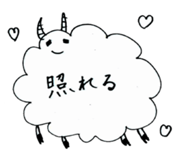 Sheep of handwriting sticker #2566491