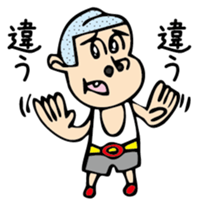 The boy who pretended ignorance sticker #2566573