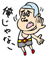 The boy who pretended ignorance sticker #2566574