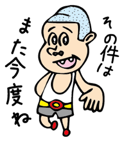 The boy who pretended ignorance sticker #2566575