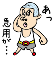 The boy who pretended ignorance sticker #2566577