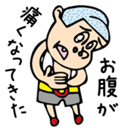 The boy who pretended ignorance sticker #2566578