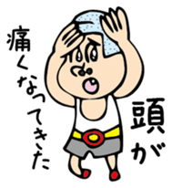 The boy who pretended ignorance sticker #2566579