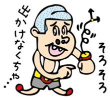 The boy who pretended ignorance sticker #2566580