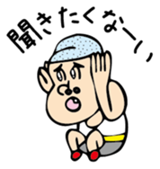 The boy who pretended ignorance sticker #2566582