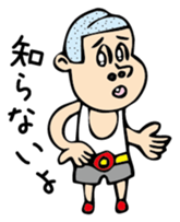 The boy who pretended ignorance sticker #2566583