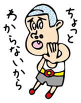 The boy who pretended ignorance sticker #2566584