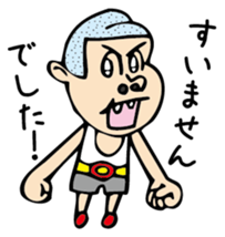 The boy who pretended ignorance sticker #2566587