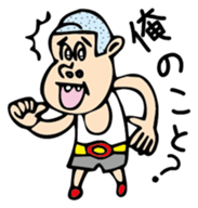 The boy who pretended ignorance sticker #2566588