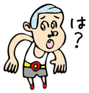 The boy who pretended ignorance sticker #2566589