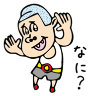 The boy who pretended ignorance sticker #2566590