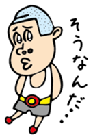 The boy who pretended ignorance sticker #2566592