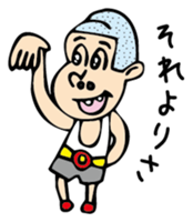 The boy who pretended ignorance sticker #2566597