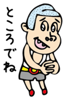 The boy who pretended ignorance sticker #2566598