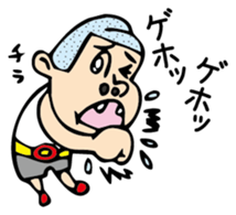 The boy who pretended ignorance sticker #2566612