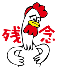 Kotowari Niwatori sticker #2566693