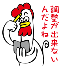 Kotowari Niwatori sticker #2566696