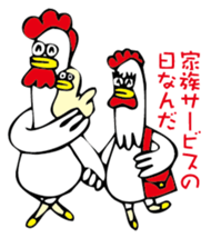 Kotowari Niwatori sticker #2566701