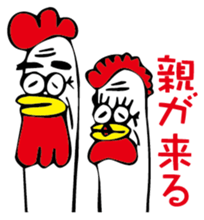 Kotowari Niwatori sticker #2566703