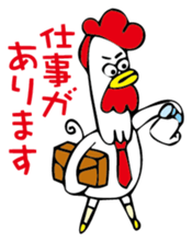 Kotowari Niwatori sticker #2566706