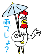 Kotowari Niwatori sticker #2566711