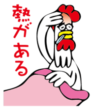 Kotowari Niwatori sticker #2566715