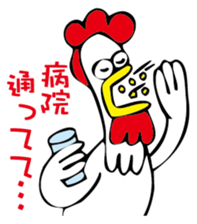 Kotowari Niwatori sticker #2566716