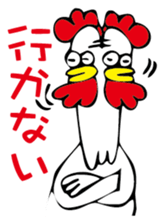 Kotowari Niwatori sticker #2566717