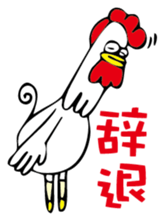 Kotowari Niwatori sticker #2566720