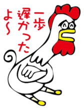 Kotowari Niwatori sticker #2566721