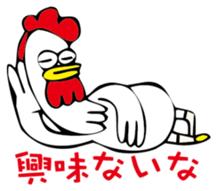 Kotowari Niwatori sticker #2566722