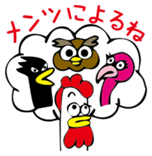 Kotowari Niwatori sticker #2566723