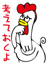 Kotowari Niwatori sticker #2566724