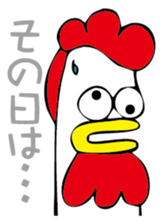 Kotowari Niwatori sticker #2566725