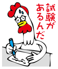 Kotowari Niwatori sticker #2566726