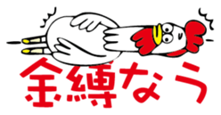 Kotowari Niwatori sticker #2566728