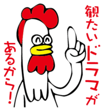 Kotowari Niwatori sticker #2566732