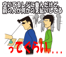 About Example sticker #2566898