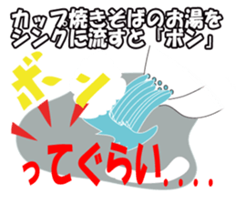 About Example sticker #2566904