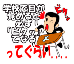 About Example sticker #2566910