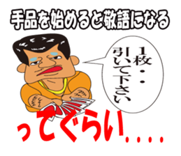 About Example sticker #2566918